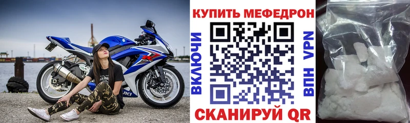 Купить закладку Магнитогорск LSD-25 АМФЕТАМИН Меф мяу мяу A PVP Конопля COCAIN Гашиш