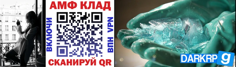 Amphetamine VHQ Магнитогорск