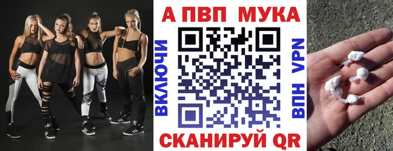 Alfa_PVP мука Магнитогорск