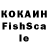 Печенье с ТГК конопля Osh Palov