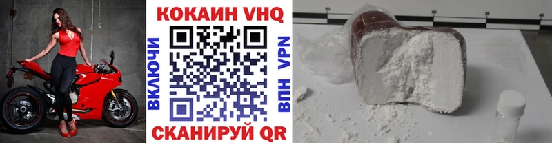 где можно купить   Магнитогорск  Кокаин 97% 