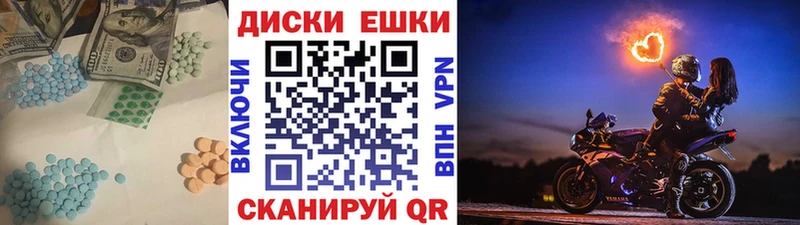 Ecstasy MDMA Магнитогорск