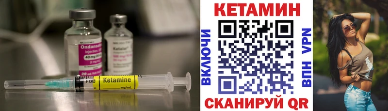 КЕТАМИН VHQ  что такое наркотик  omg как зайти  Магнитогорск 