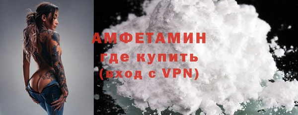 первитин Иннополис