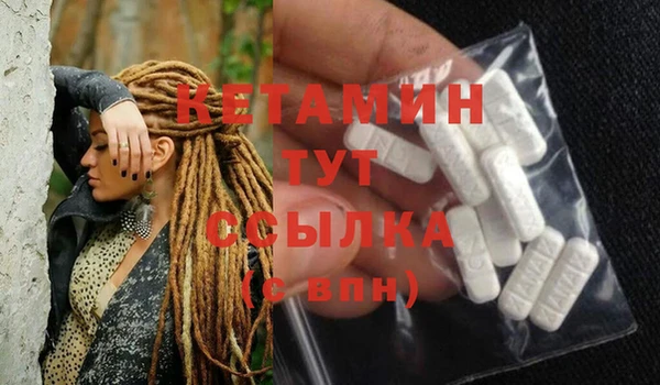 COCAINE Абдулино