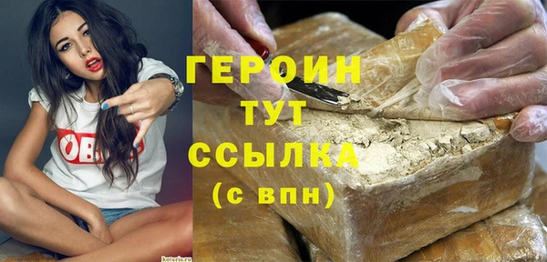 наркотики Алзамай