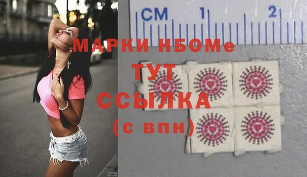 скорость Алексин