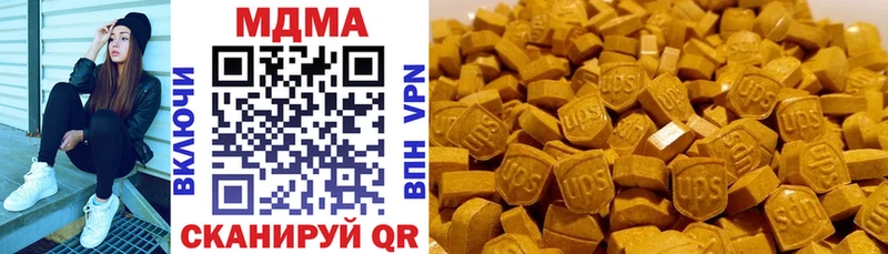 МДМА Molly  Магнитогорск 