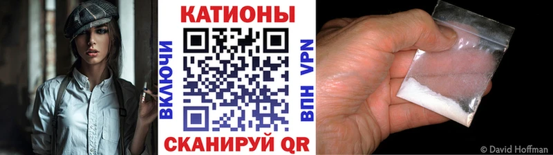 Мефедрон мяу мяу  продажа наркотиков  Магнитогорск 