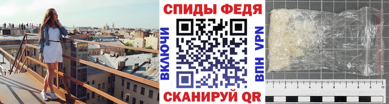 Метамфетамин Methamphetamine  закладки  Магнитогорск 