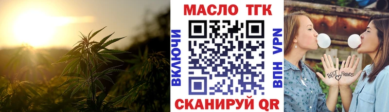 Дистиллят ТГК гашишное масло  Магнитогорск 