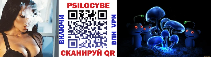 darknet формула  Магнитогорск  Галлюциногенные грибы прущие грибы  купить  